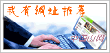 �����Ƽ�����֪���ĺ�վ����
